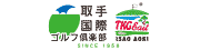 東日本振興株式会社