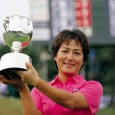 優勝カップを掲げる永田富佐子（日本女子プロゴルフ協会提供）