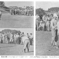 日本プロゴルフ協会30年史より
