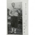 ゴルフドム1932年11月号（日本ゴルフ協会所蔵）