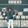 優勝カップを掲げる安田春雄（週刊アサヒゴルフ1980年5月28日号より）